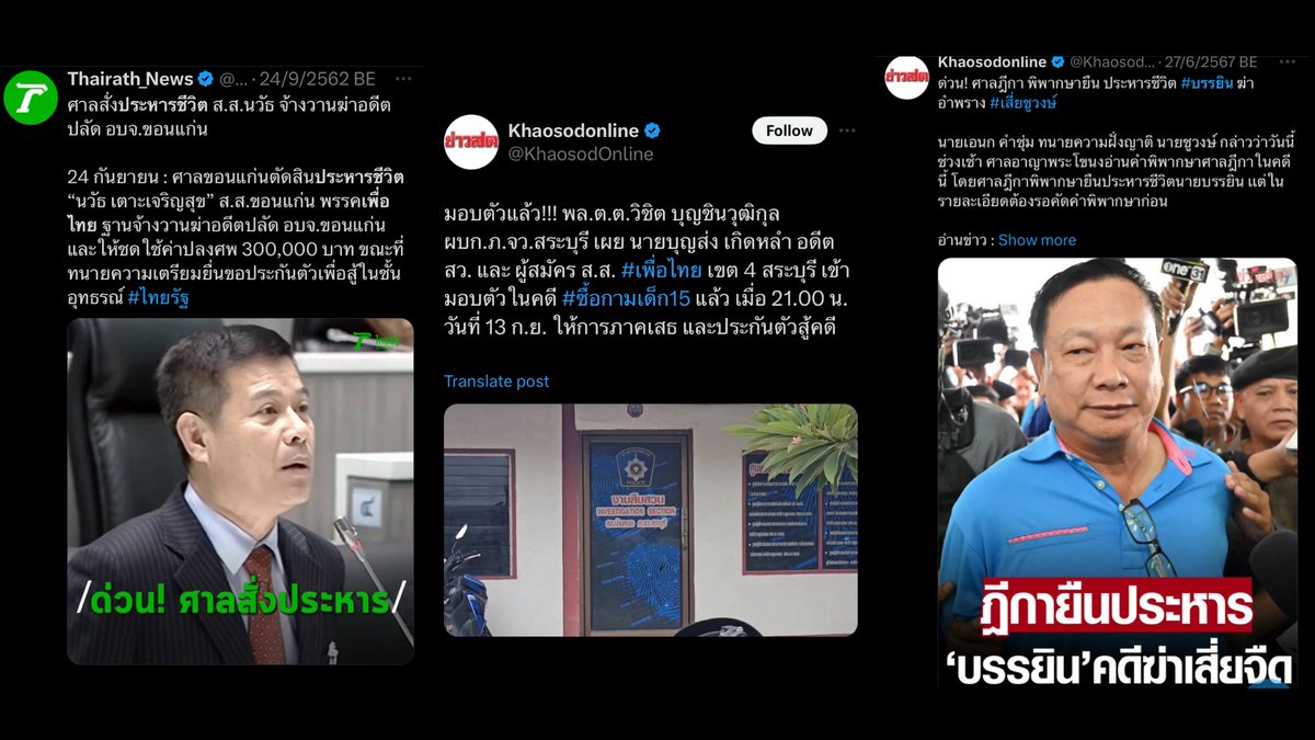 น้องไฮยา tweet media