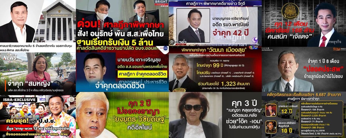 น้องไฮยา tweet media