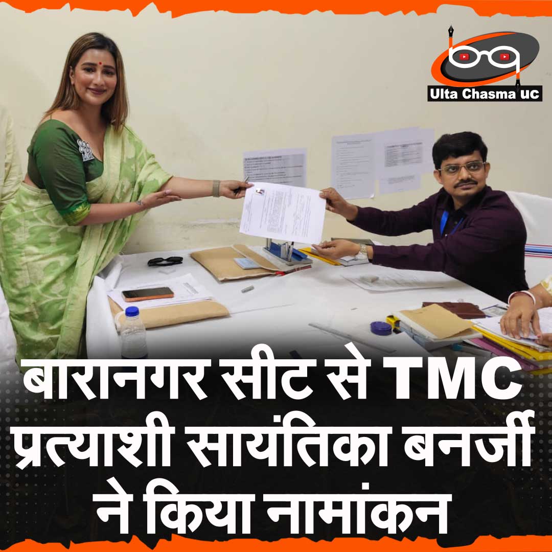 Ulta Chasma Uc tweet media