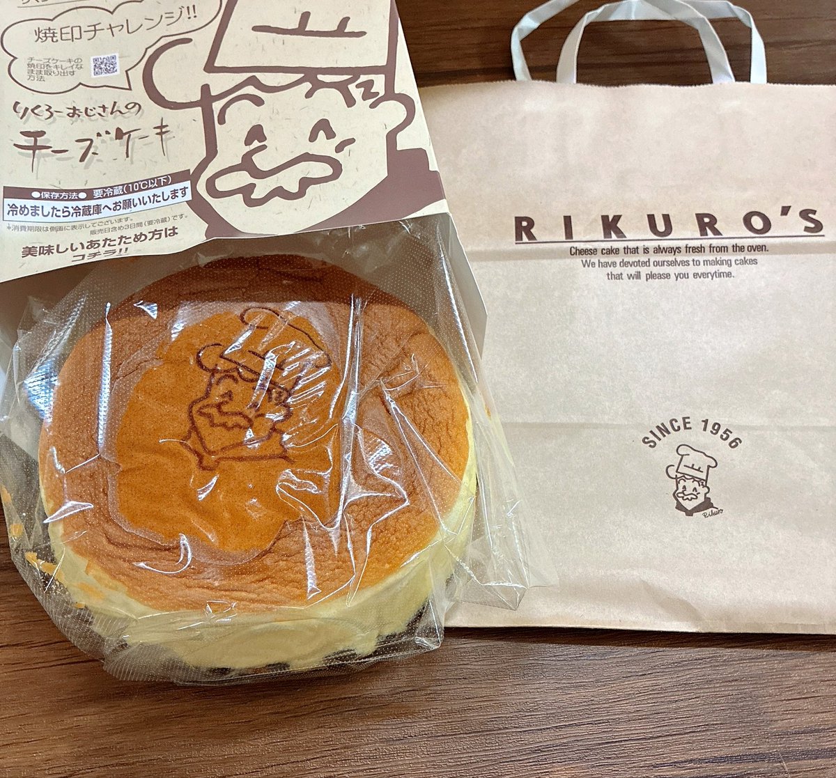 めっちゃわかる。 大阪の人たちはこれを「安い（500円）だから買ってた 
