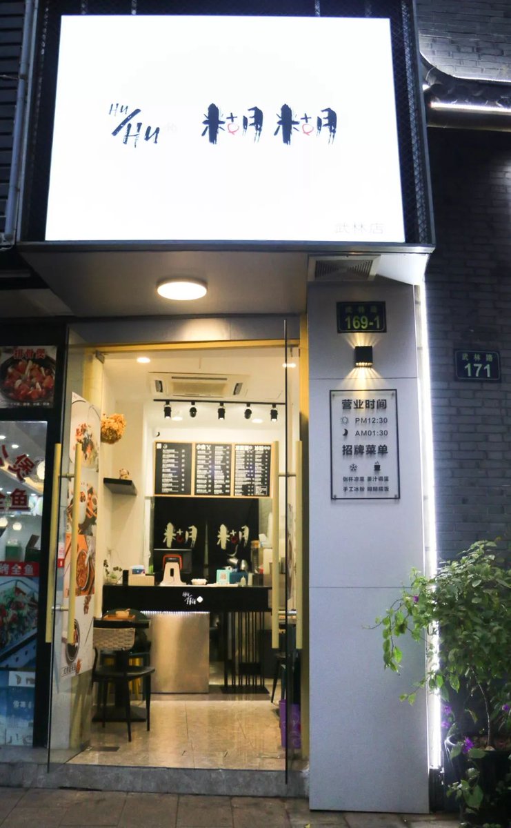 Amanda McCullough tweet media