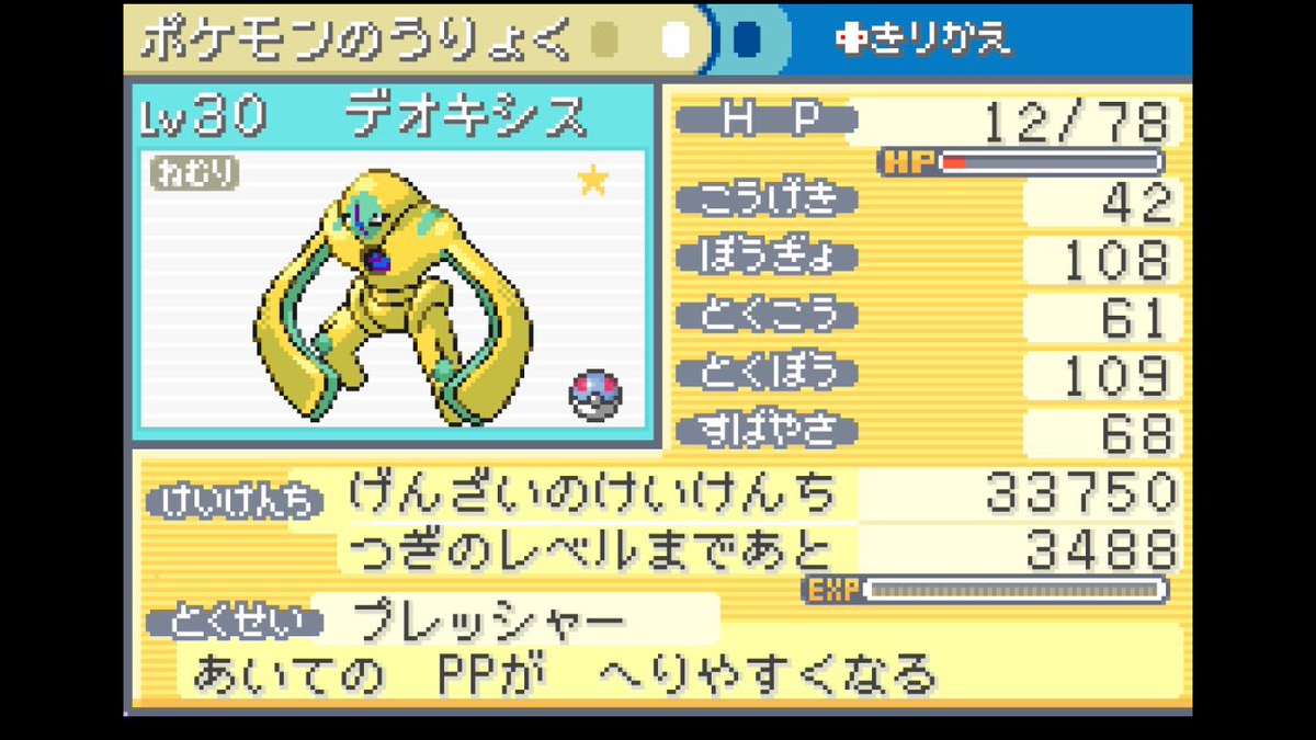 草薙昨日 tweet media