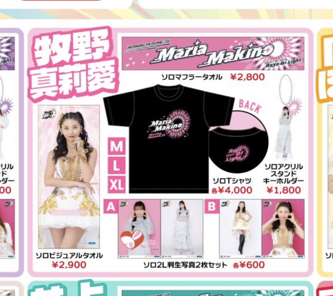 うにイクラ丼 tweet media