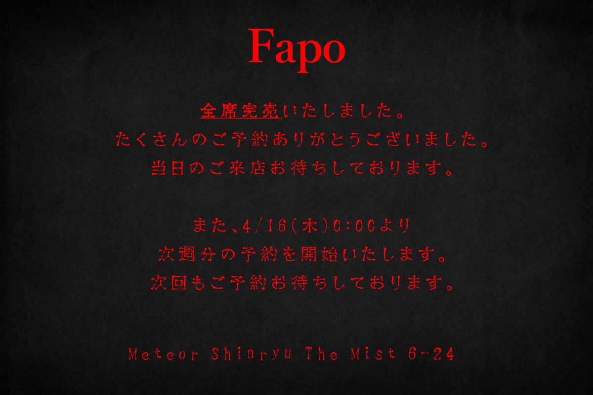 Fapo tweet media