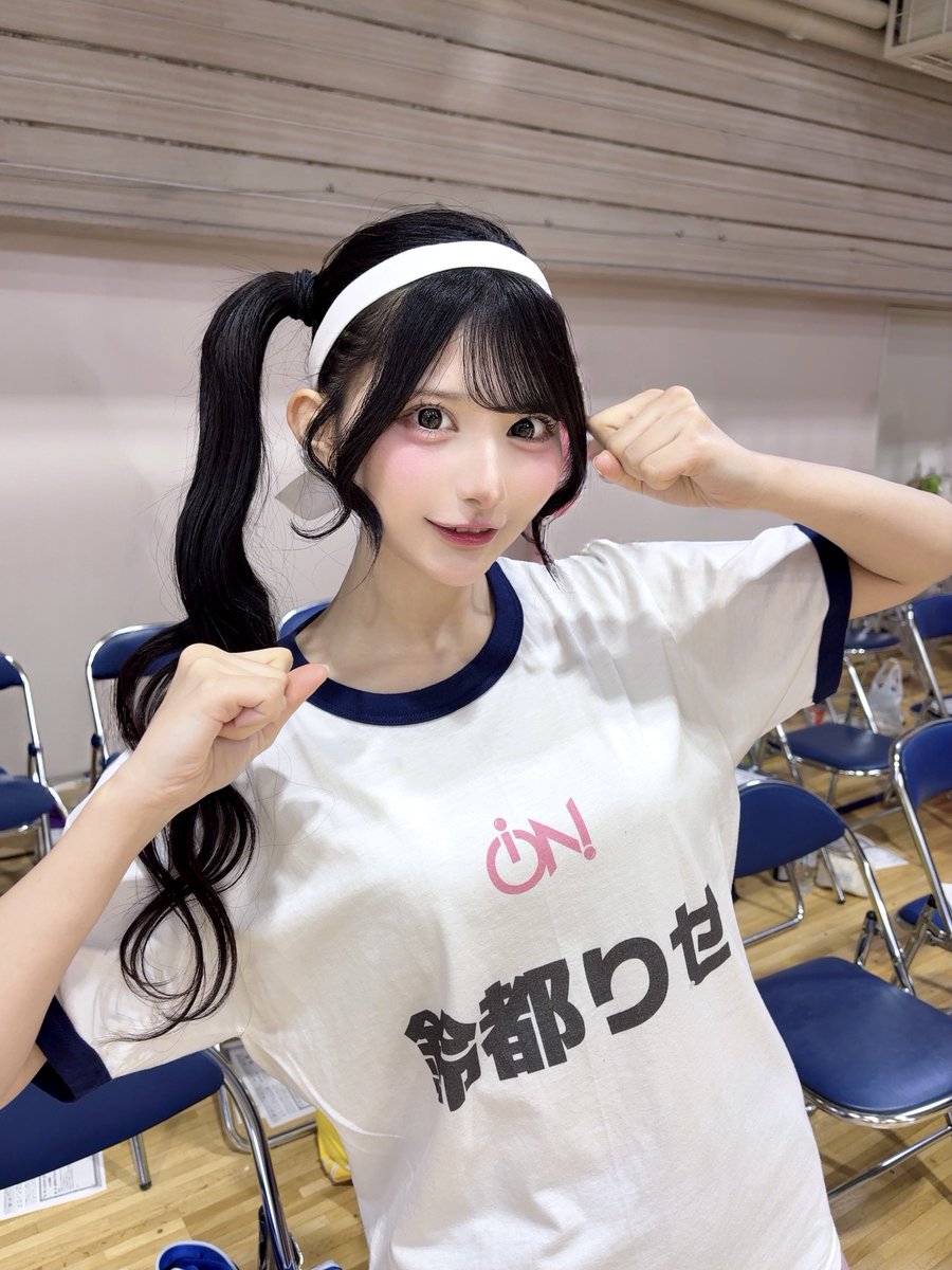 鈴都りせ【iON!】 tweet media