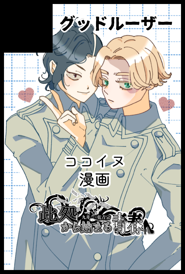 やまの tweet media