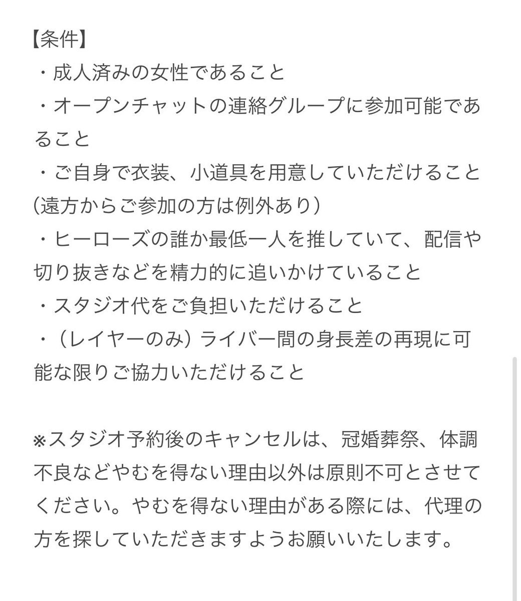 神崎りあ🌷 tweet media
