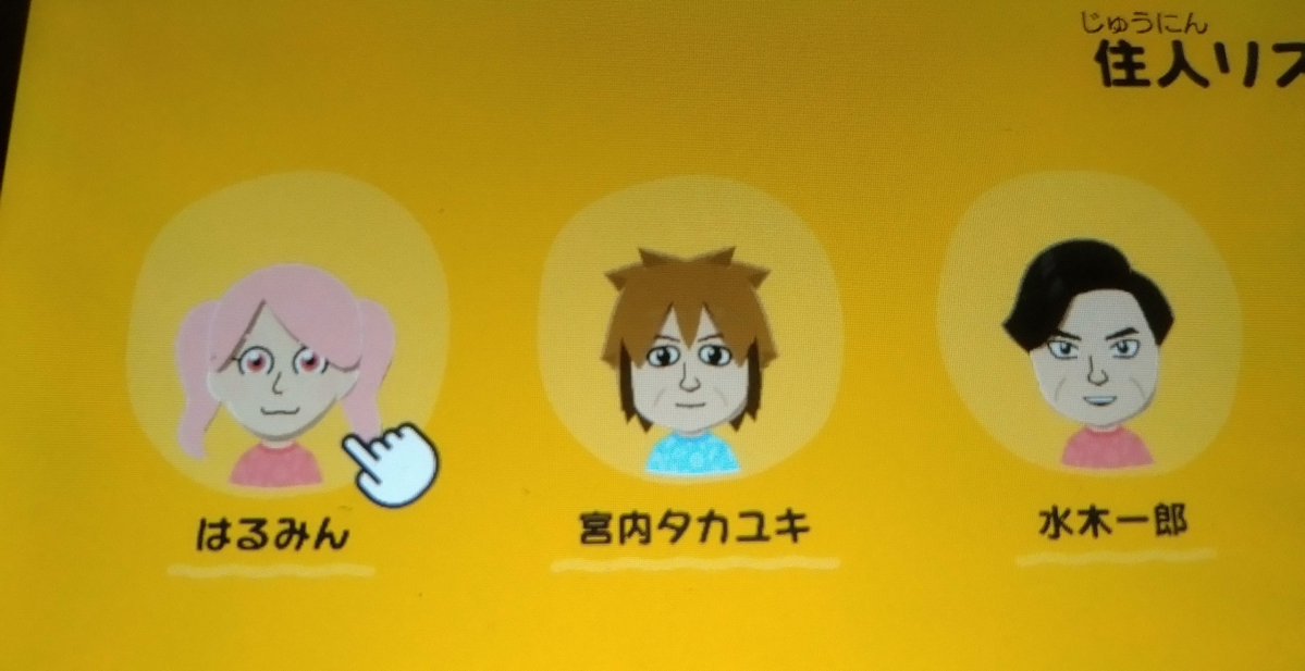 はるみんぽよ アイプリ+α tweet media