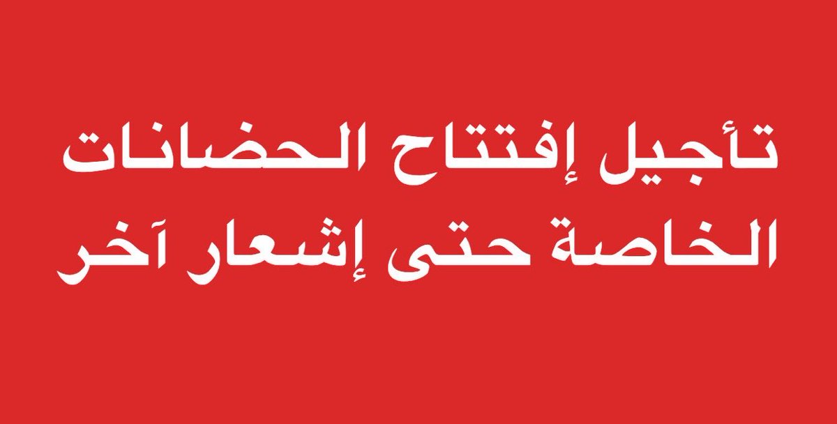 سـاري tweet media