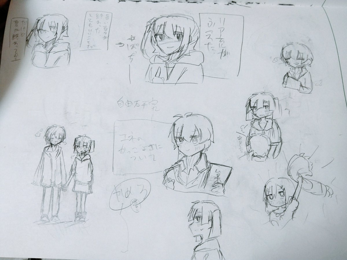 なつぼち tweet media