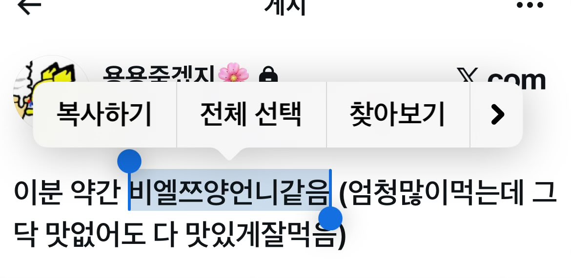 푸니🌸 tweet media