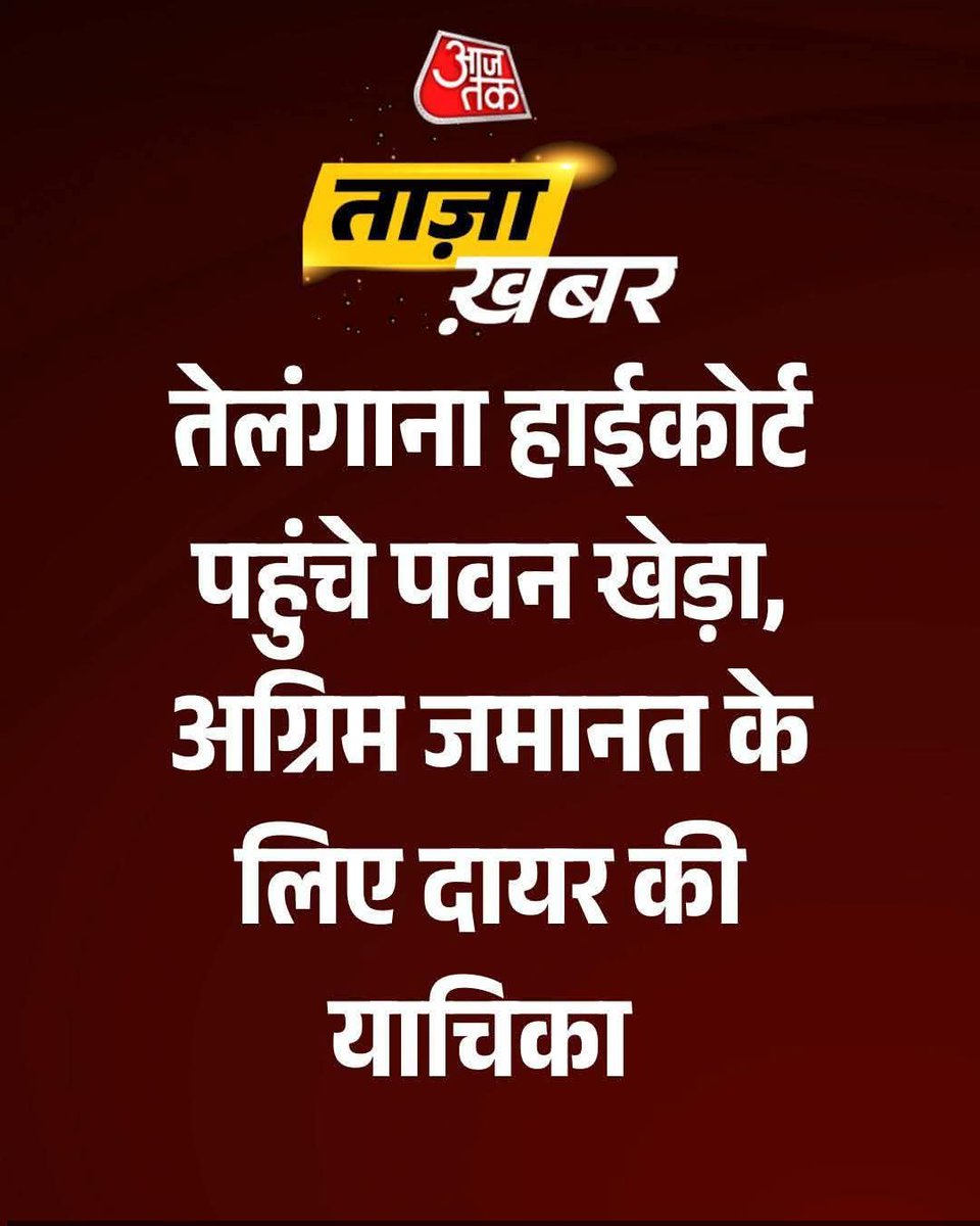 🇮🇳Jitendra pratap singh🇮🇳 tweet media