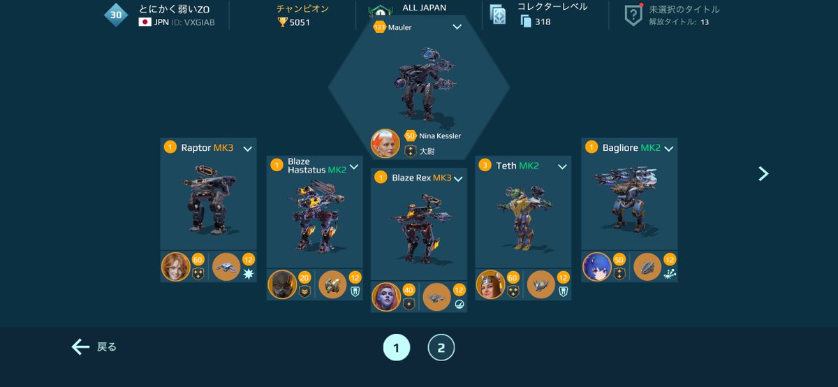 とにかく弱いZO tweet media