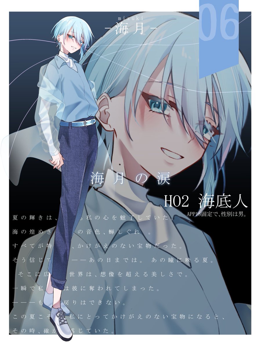 hakuranページ hakuran (@HAKURA_111) / Posts / X