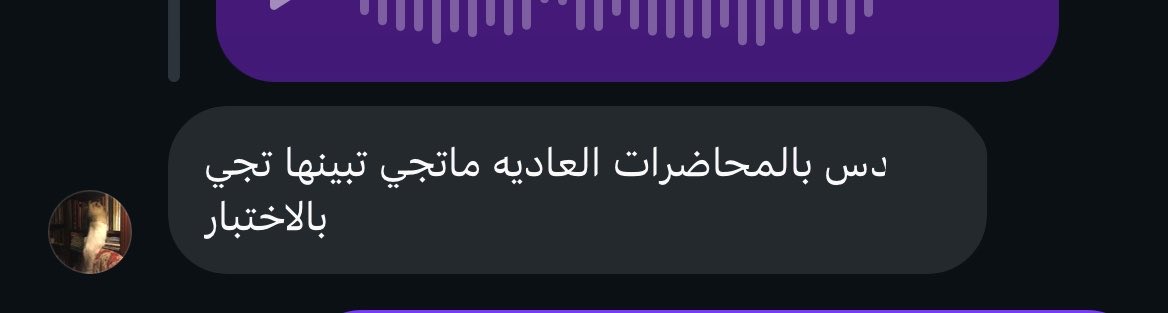 Raghad tweet media