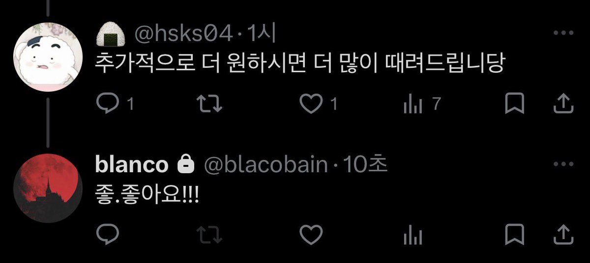 미츄 🎀 tweet media