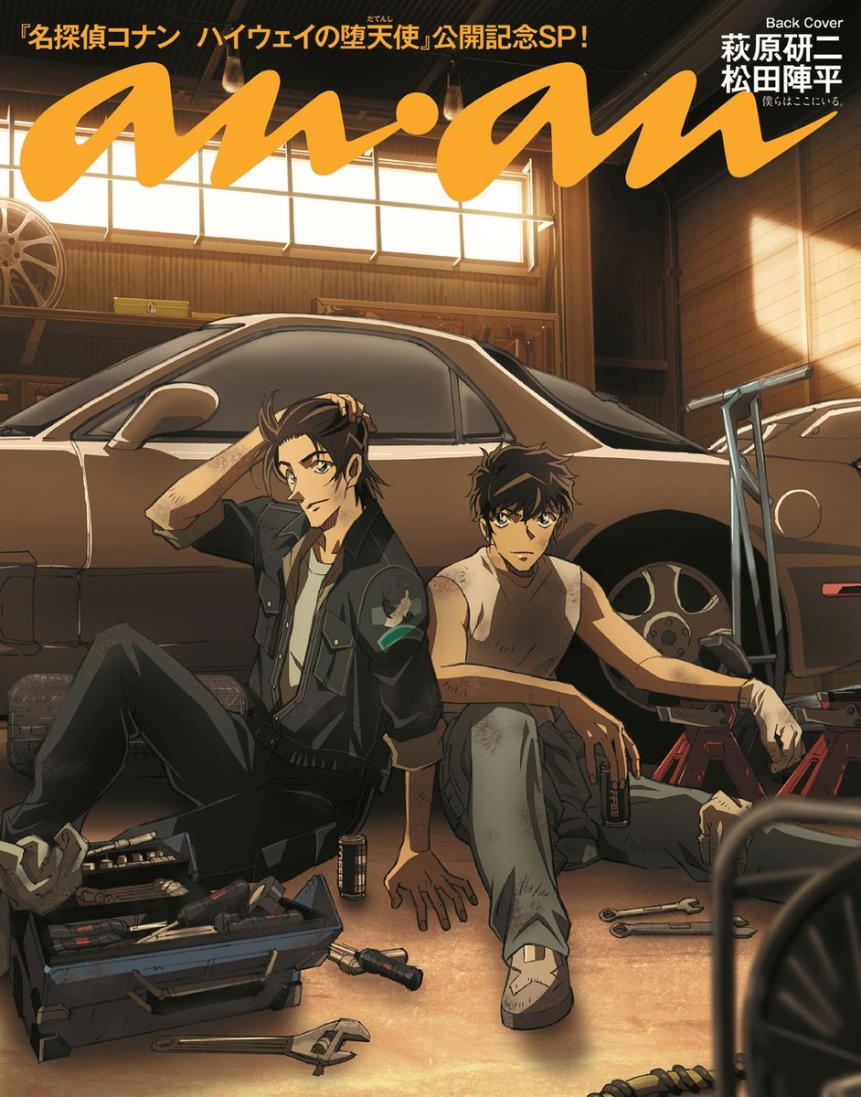 雑誌『anan(アンアン)』公式 tweet media