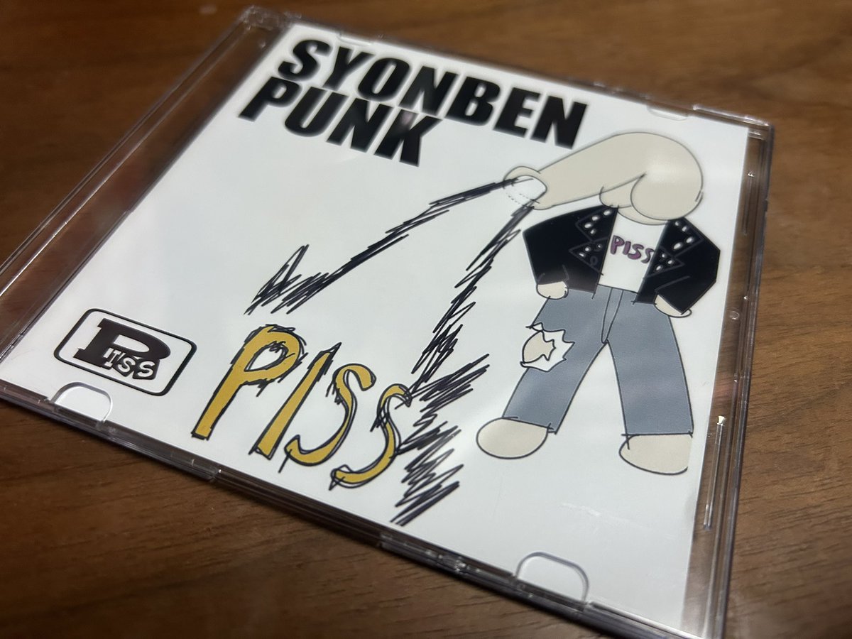 PISS official tweet media