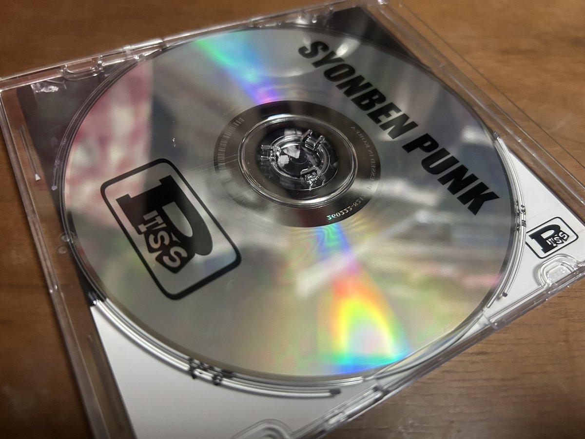 PISS official tweet media