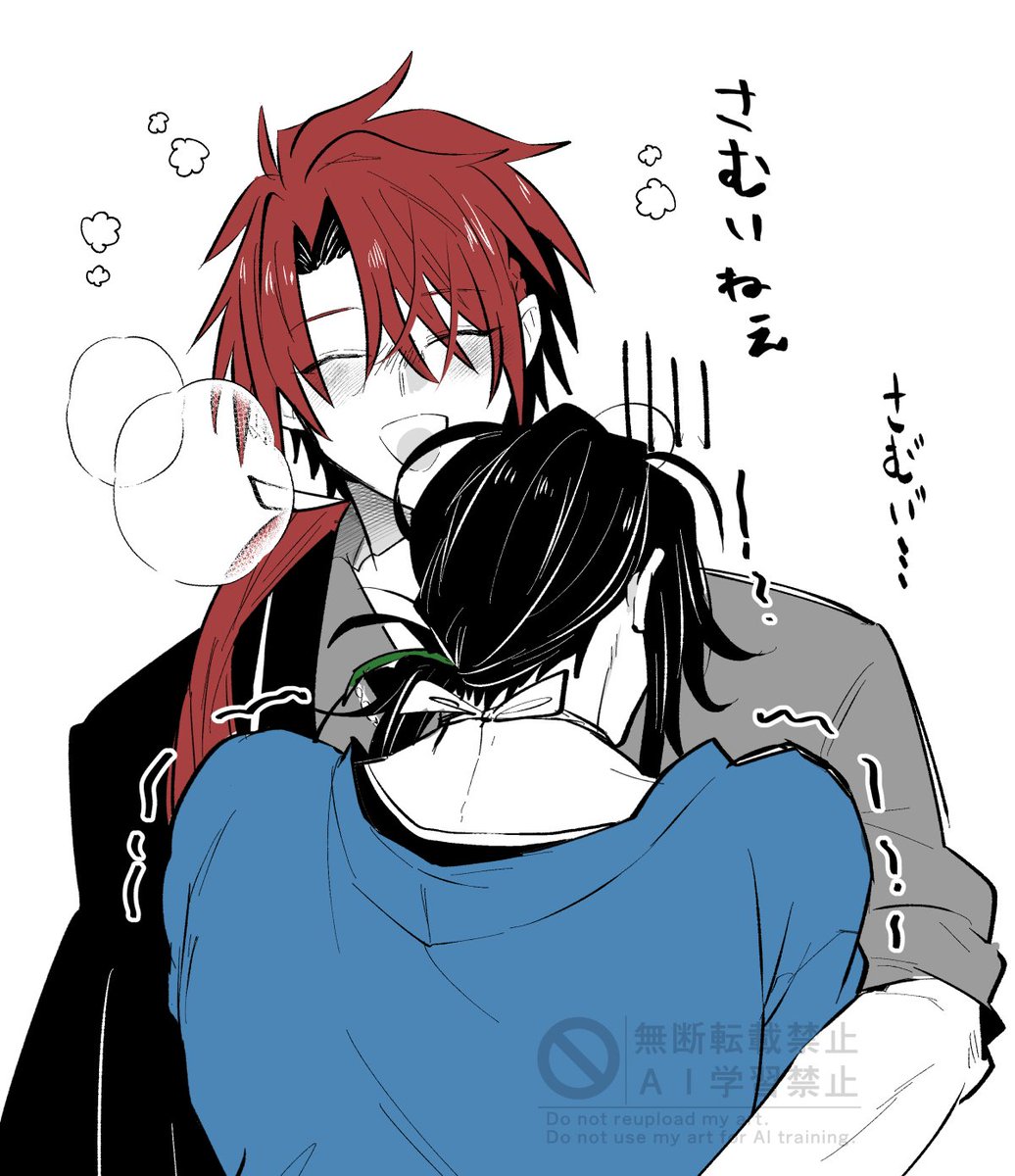 ごけ笹／ごちささ
ぶるぶるとほくほく