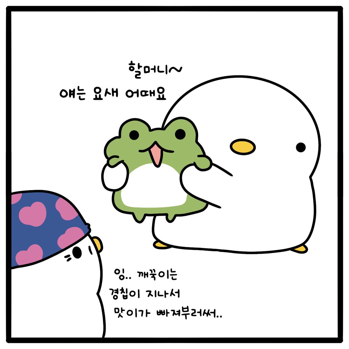 동공이약사 tweet media