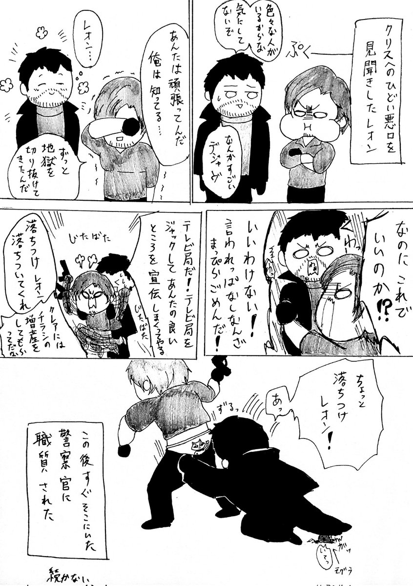 ちゃむ tweet media