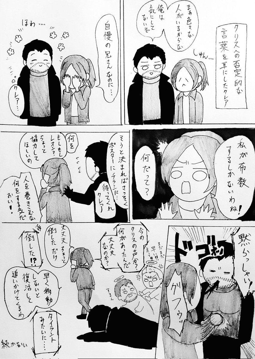 ちゃむ tweet media