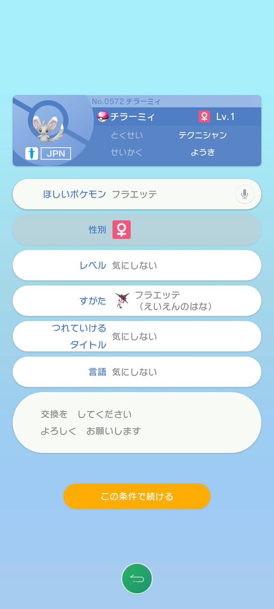 ミソラ tweet media