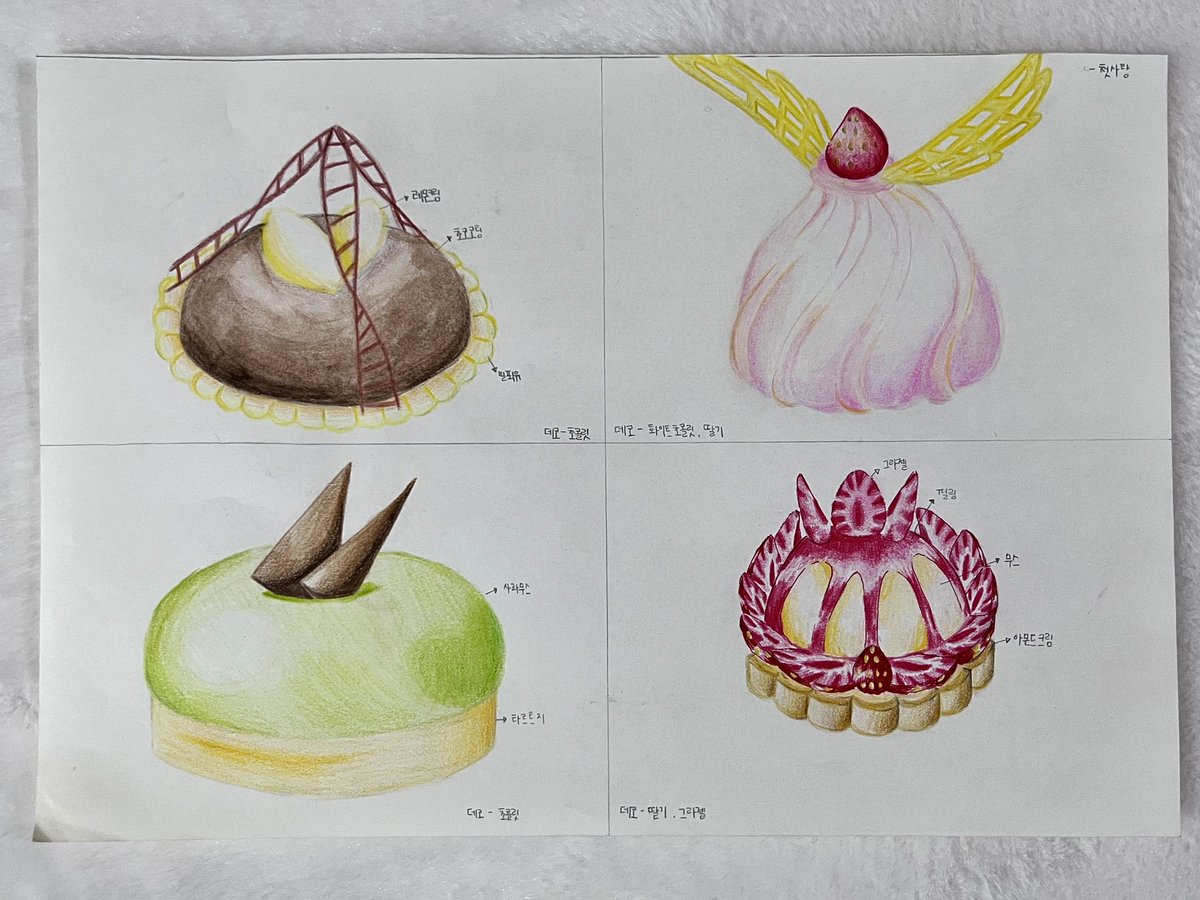 세이🍰 tweet media