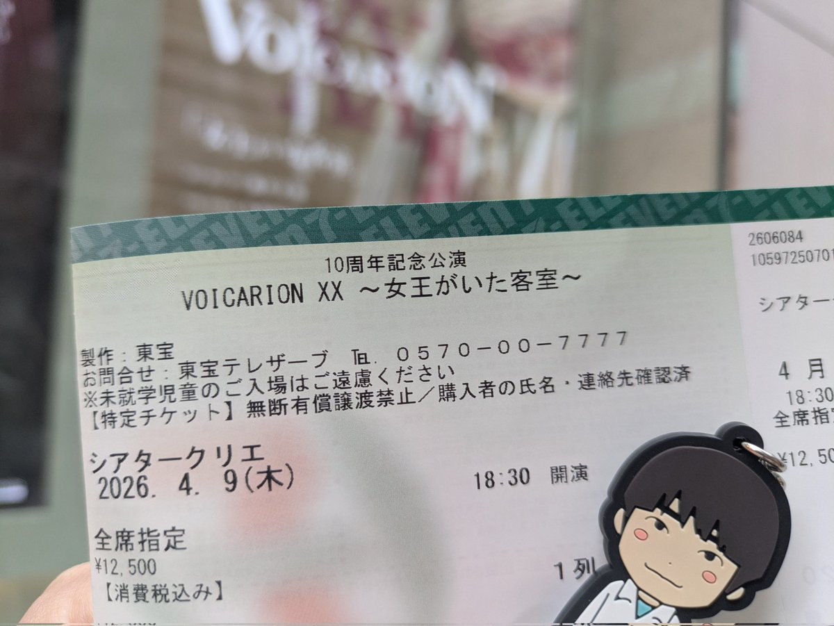 あ❄ tweet media