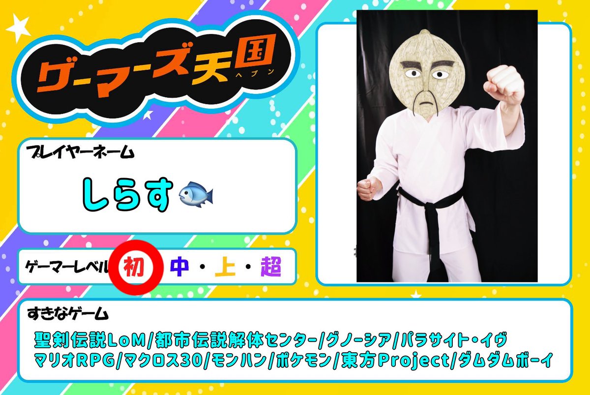 しらす🐟 tweet media