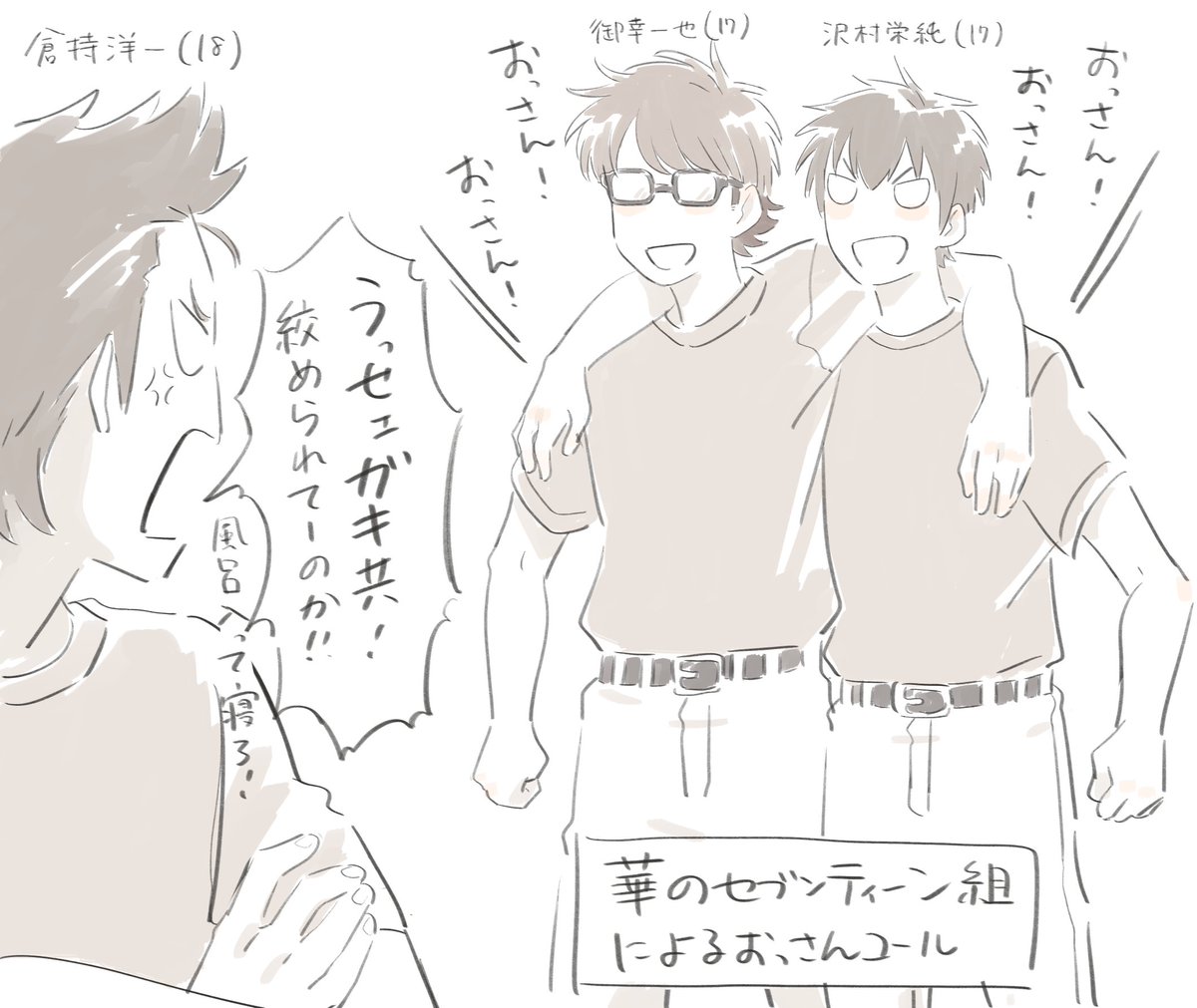 だんごもち tweet media