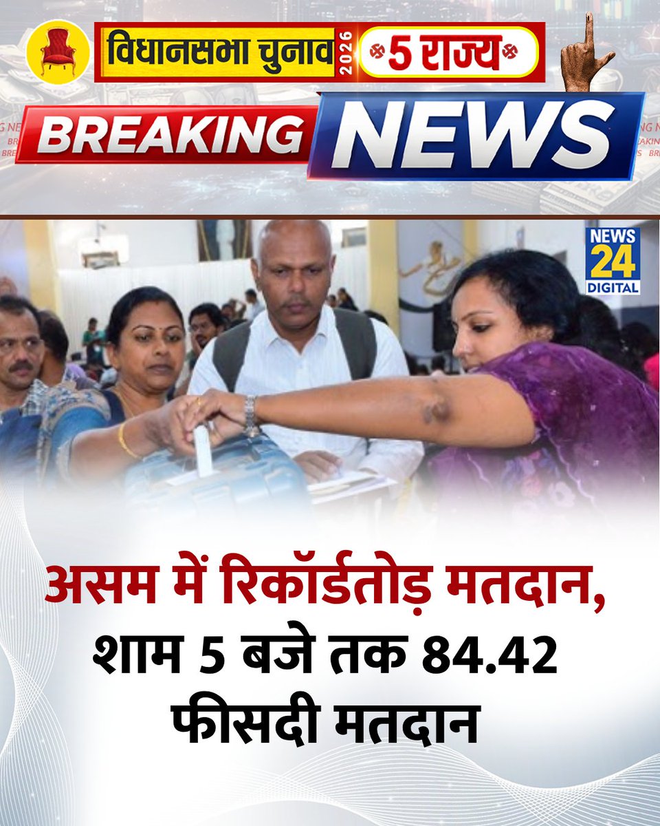 News24 tweet media