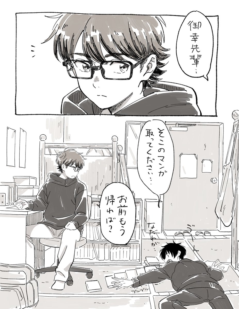 だんごもち tweet media