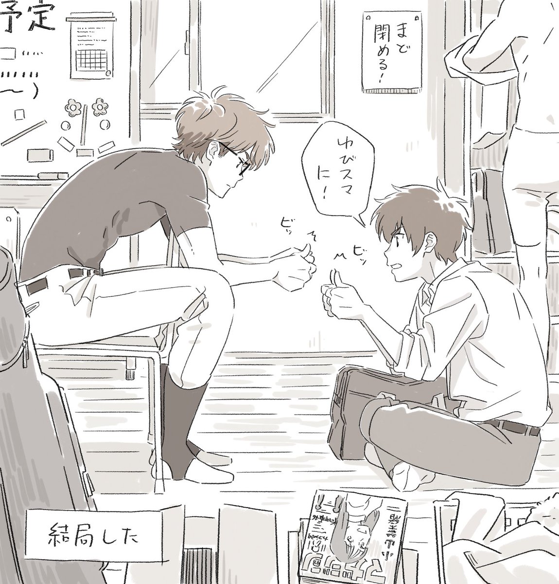 だんごもち tweet media