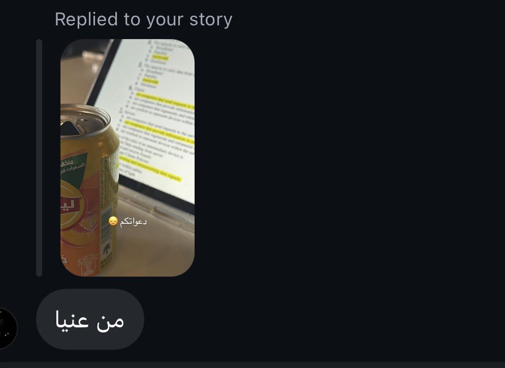 الولد الي يتنكر بنت 
ترا تنعرف على بعد اميال