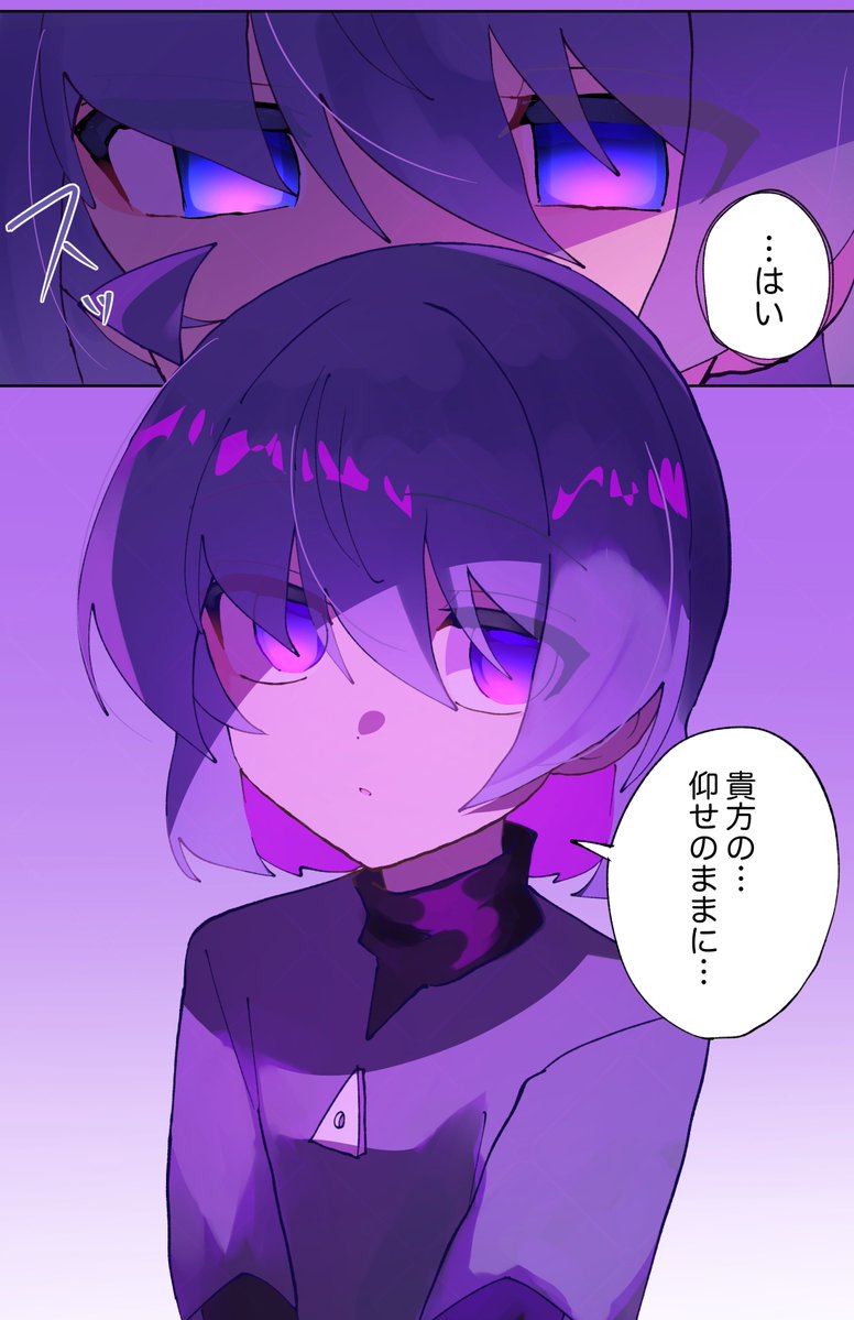 ぺーぷる tweet media