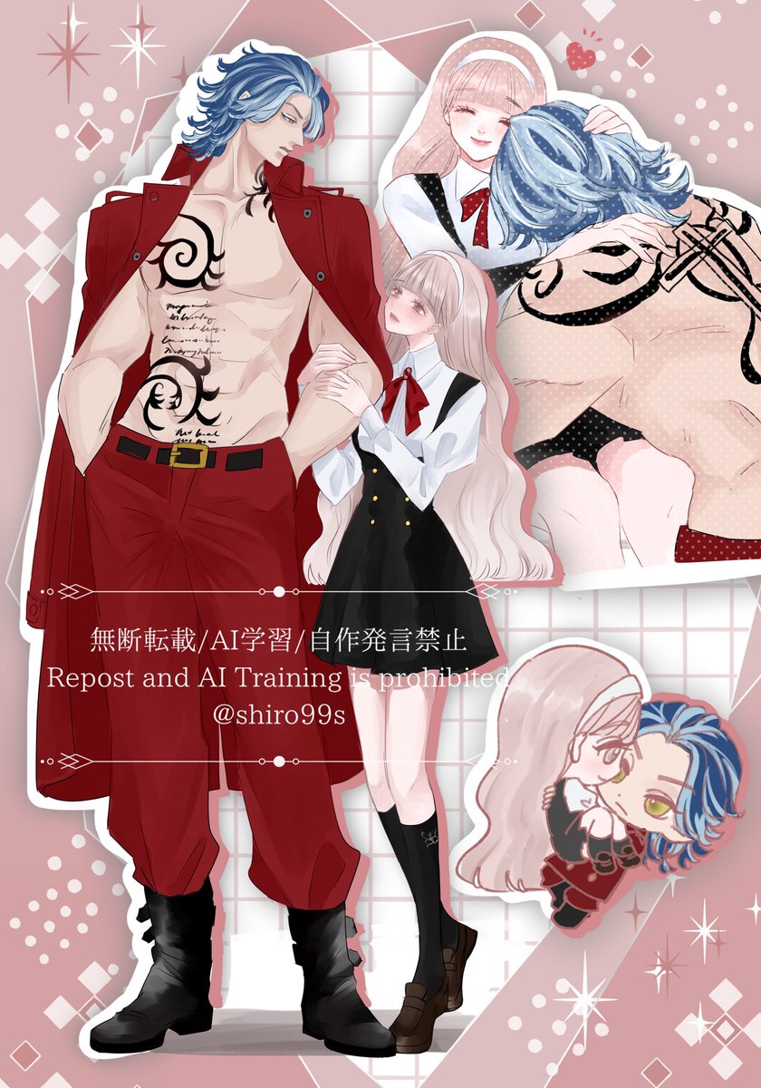 しろ(サブです) tweet media