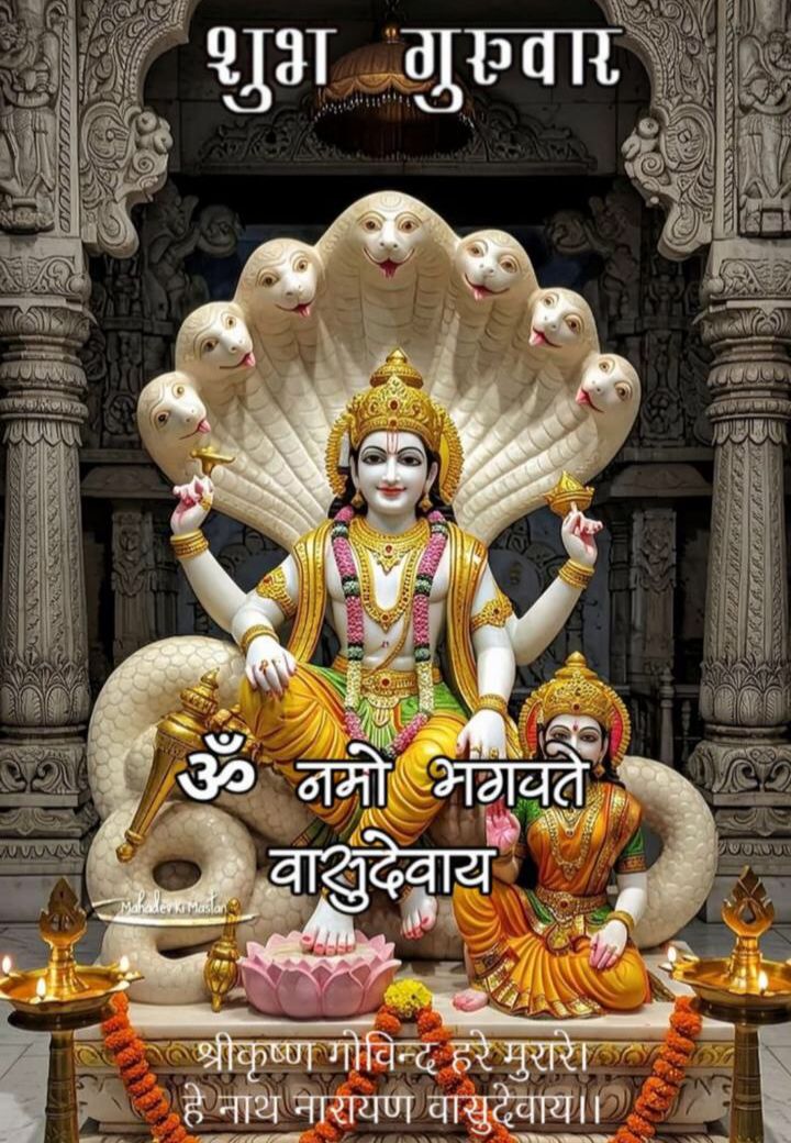s_c_bhandari's tweet photo. Om namah. Om Bhagwatey Vasudevaye namah. Suprabhat 🙏 https://t.co/TYeo0lBssg