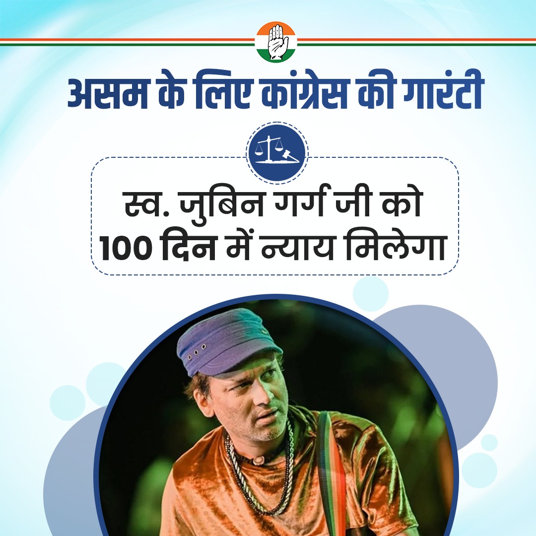 Congress tweet media