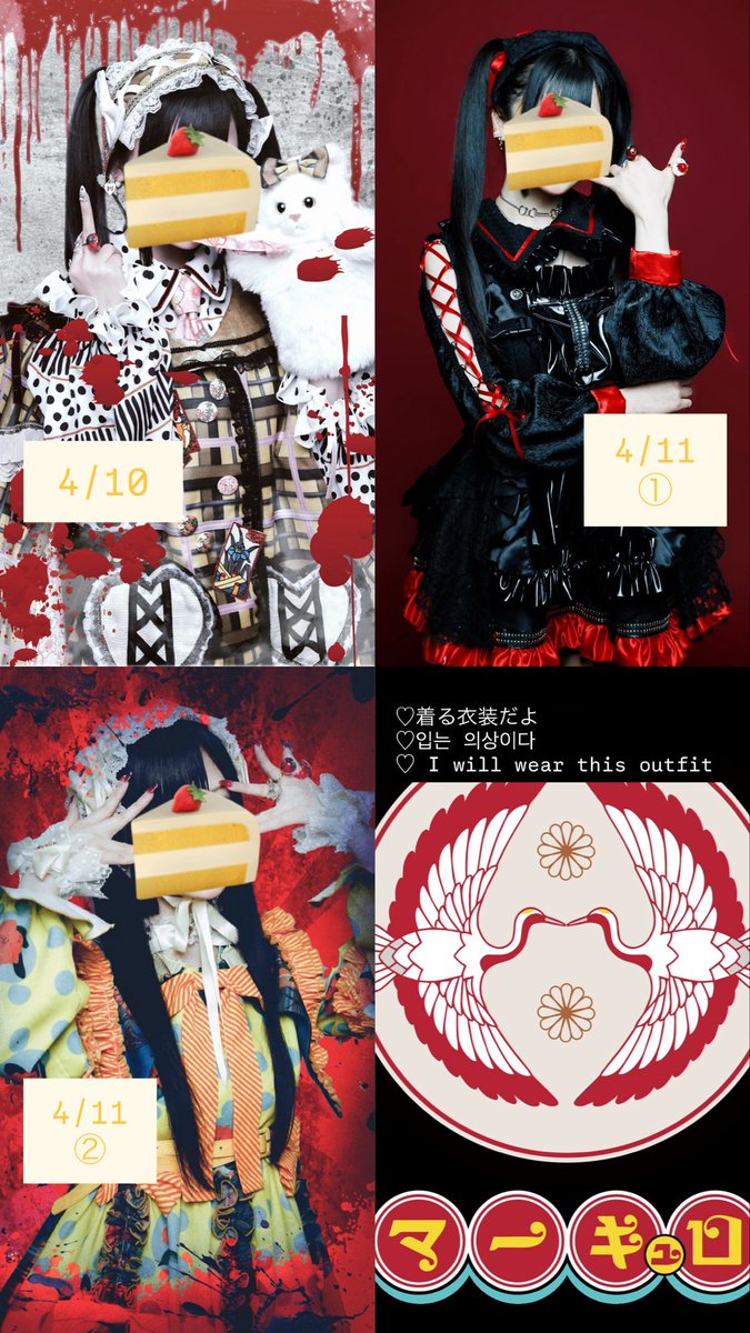 🇰🇷明日から韓国2days🇰🇷
初めて行くよー！楽しみ！！
詳細引用元みてください！
내일부터 한국 원정❕💖만나자ღゝ◡︎╹︎)ノ♡︎