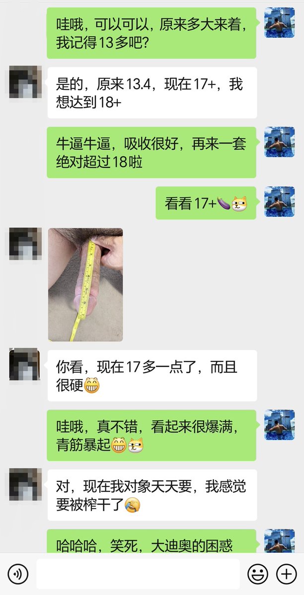 猛男打桩机【互推】 tweet media