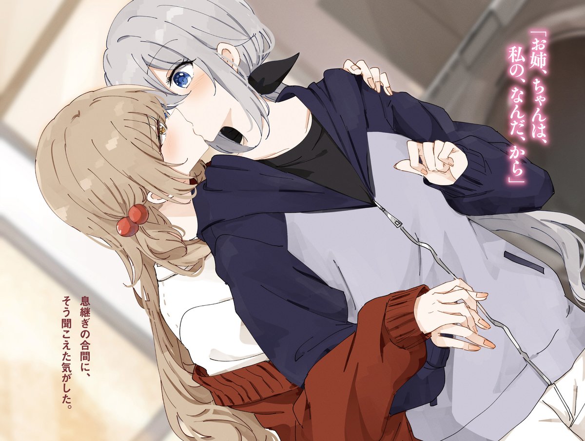 『 #いもたい 』は顔が良い自覚が全く無い女の子が自覚を持たないまま顔面の暴力で周囲をぶん殴っていくという一面を持つのでそういうのが好きな人にもとてもオススメの作品です。