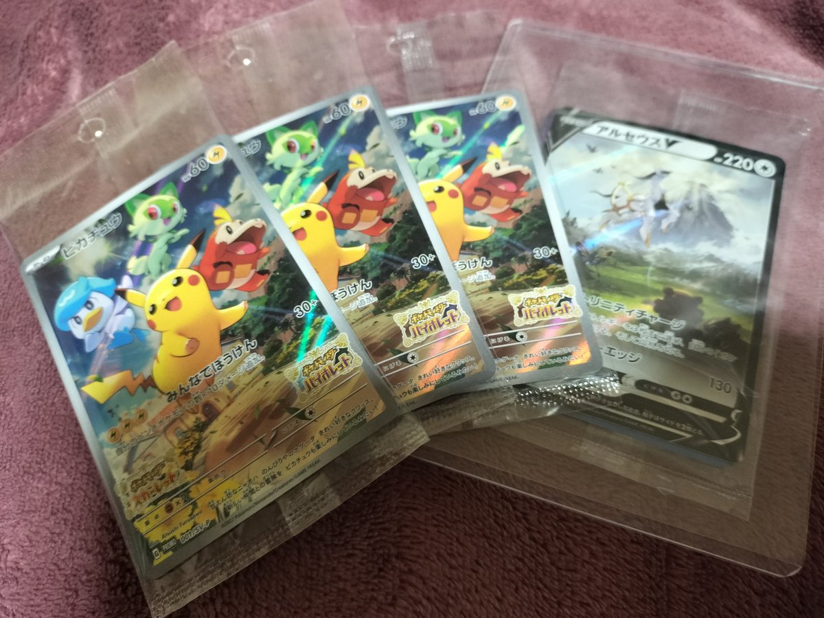 (ใใฑในใ)ใใฃใกใใ๐ tweet media