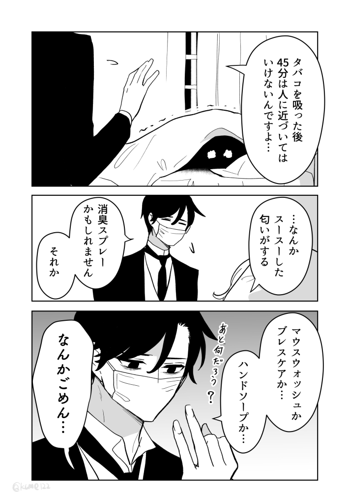 (2/2) 