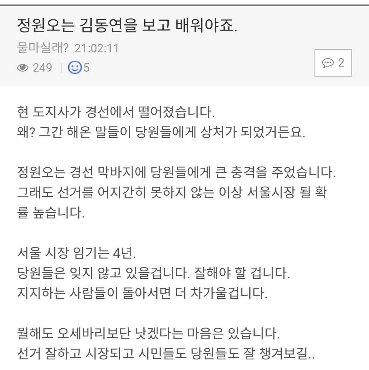 야옹이여러분 tweet media