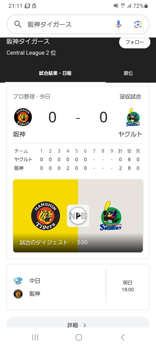 がわの人 tweet media