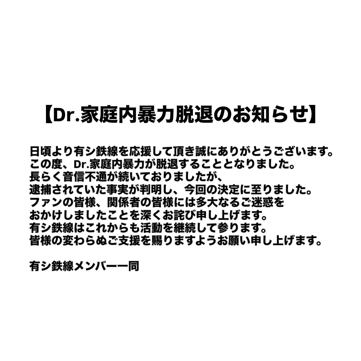 有シ鉄線 tweet media