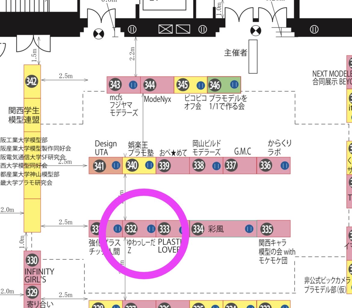 yuwacdaZ's tweet photo. #静岡ホビーショー2026
今年もモデラーズクラブ合同展示会に『ゆわっしーだＺ』参加させていただきます💫

展示は『北館4階』🏢

個展で好評頂いた〝30mf〟や〝F90ミッションパック〟に、
更に〝Ｚガンダム〟を展示予定です✨

是非ともお立ち寄りください‼️ https://t.co/i8rq5pB2TO