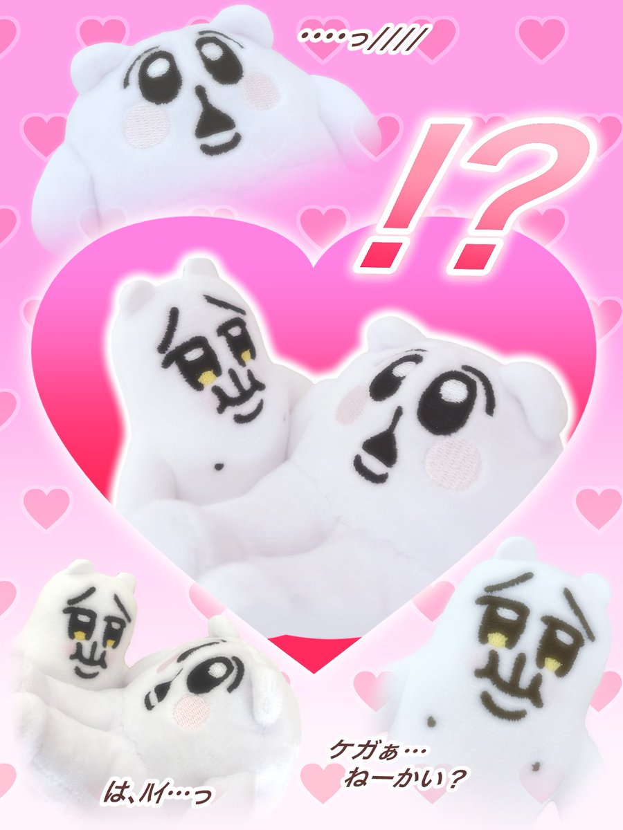 あにゃ (@_12939) / Posts / X